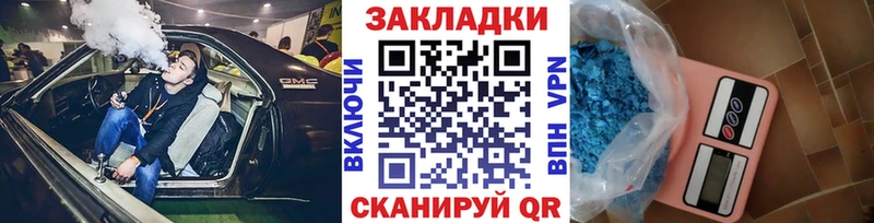 Где продают наркотики Гороховец АМФ  COCAIN  Меф  Марихуана  МЕТАМФЕТАМИН  ГАШ 