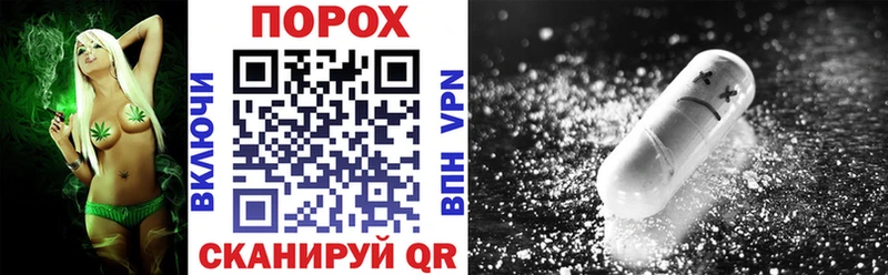 АМФ Розовый hydra вход Гороховец