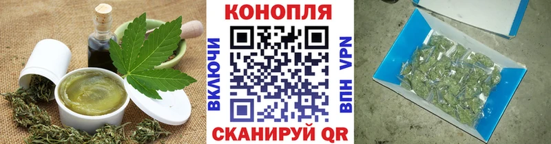 Печенье с ТГК марихуана  кракен зеркало  Гороховец 