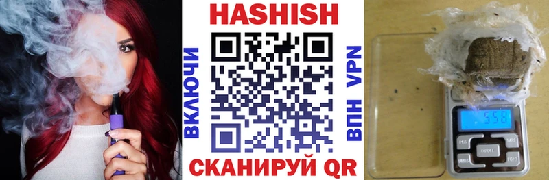наркошоп  Гороховец  ГАШИШ индика сатива 