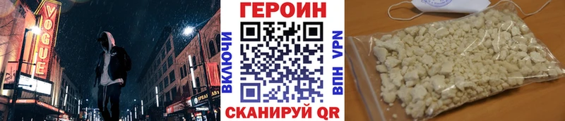 omg ONION  Гороховец  Героин афганец 