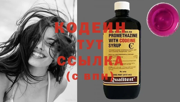 марихуана Бутурлиновка