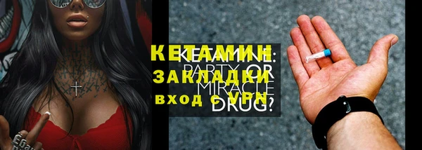 стафф Богданович