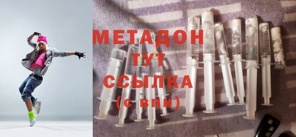 метамфетамин Богородицк