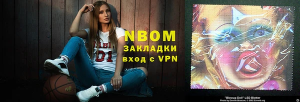 метамфетамин Богородицк