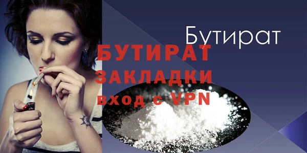 стафф Богданович