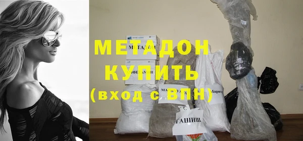 MDMA Валдай