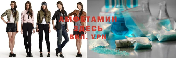 метамфетамин Богородицк