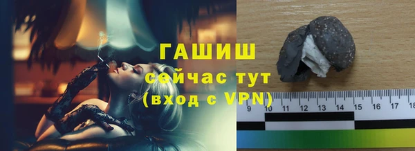 метамфетамин Богородицк