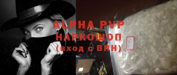 каннабис Богородск