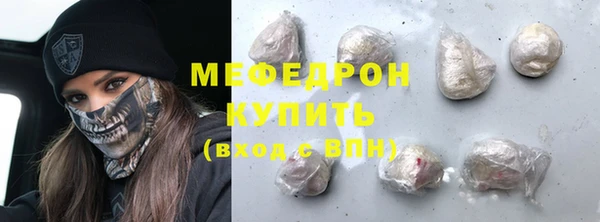 мет Волосово