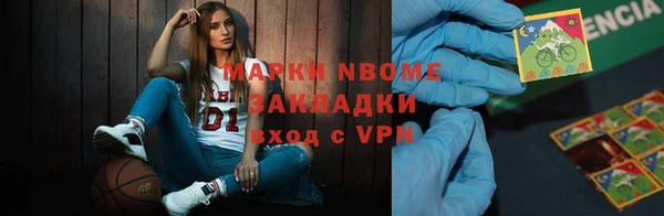apvp Валуйки