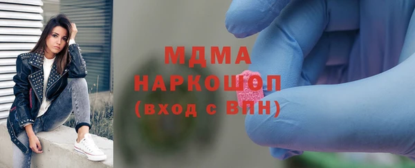 метамфетамин Богородицк