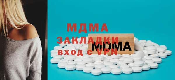 каннабис Богородск