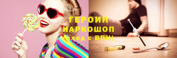 метамфетамин Богородицк
