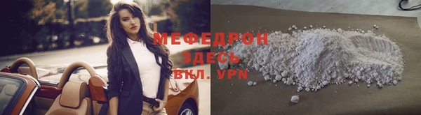 каннабис Богородск