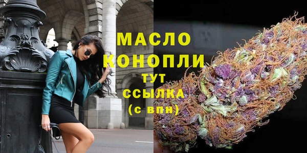 метамфетамин Богородицк