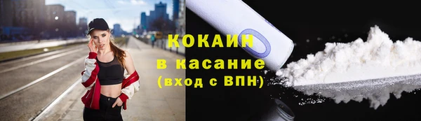 каннабис Богородск