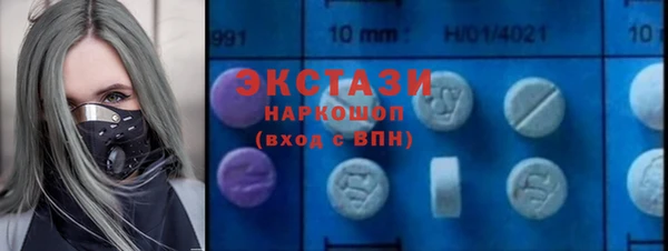 каннабис Богородск