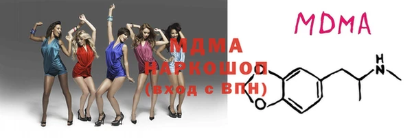 метамфетамин Богородицк