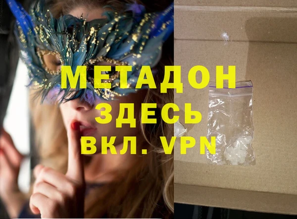 каннабис Богородск