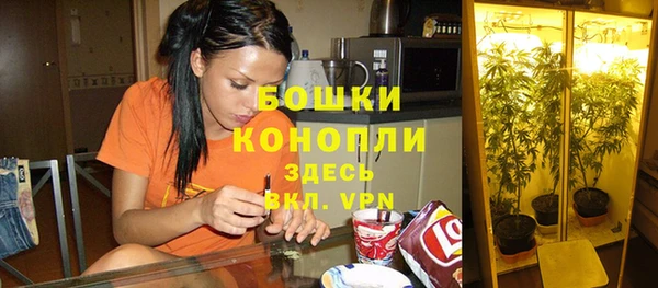 каннабис Богородск