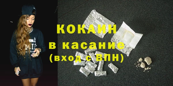 каннабис Богородск