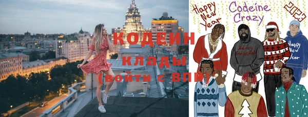 метамфетамин Богородицк