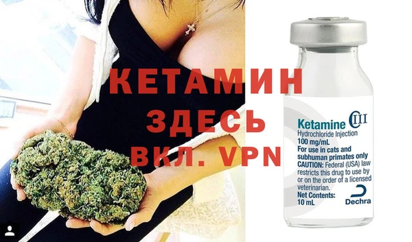 метамфетамин Богородицк
