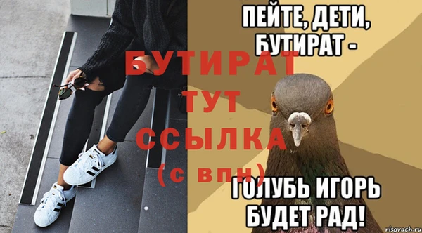 метамфетамин Богородицк