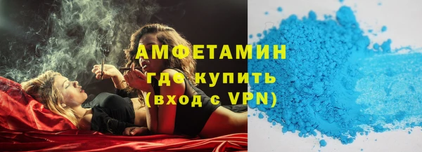 метамфетамин Богородицк