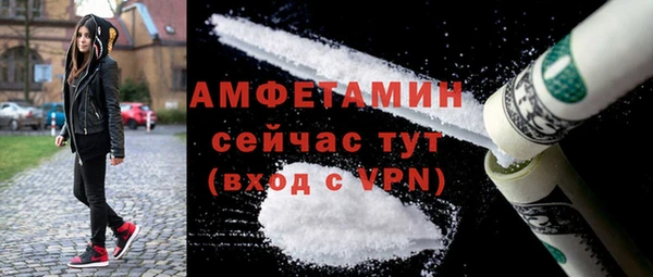 метамфетамин Богородицк
