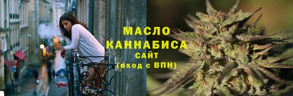 метамфетамин Богородицк