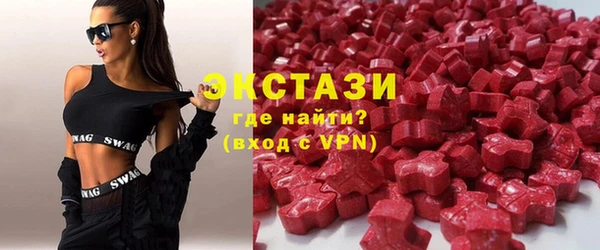 метамфетамин Богородицк