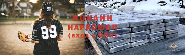 метамфетамин Богородицк