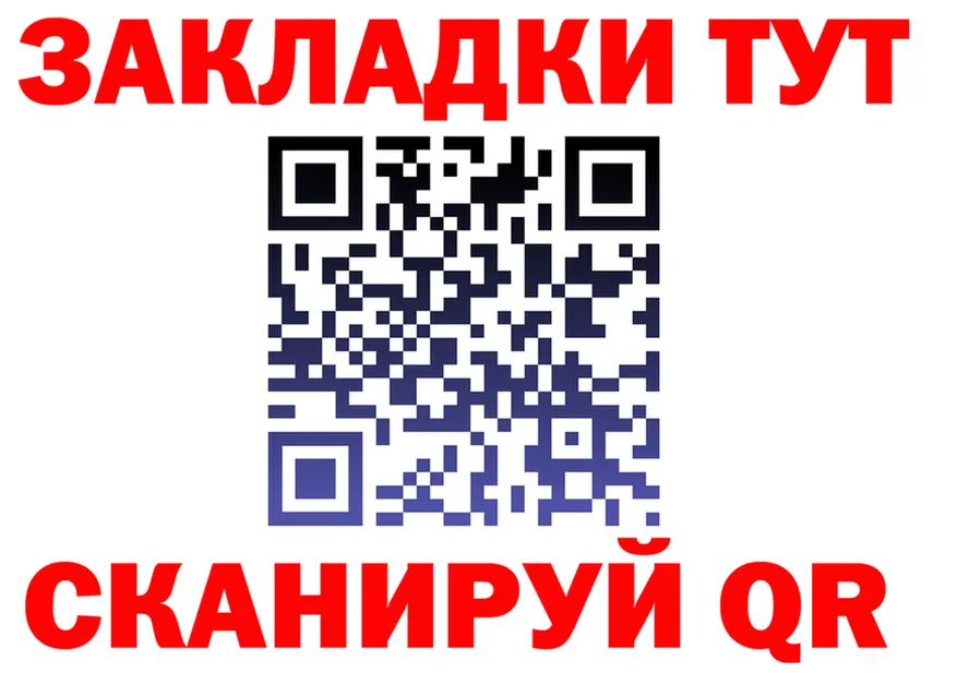 A-PVP СК рабочий сайт площадка OMG Гороховец