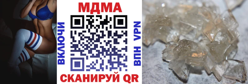 MDMA кристаллы  наркотики  Гороховец 