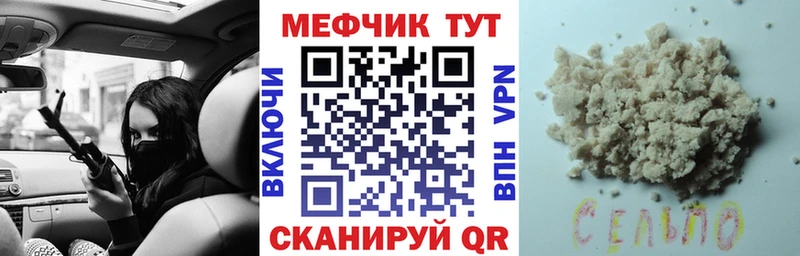 Меф 4 MMC гидра как войти Гороховец где продают наркотики