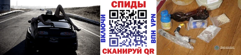 площадка телеграм хочу наркоту Гороховец Первитин Methamphetamine