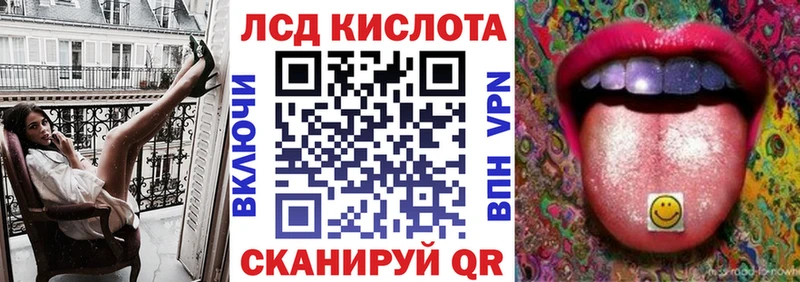 Наркотические марки 1,5мг  закладка  Гороховец 